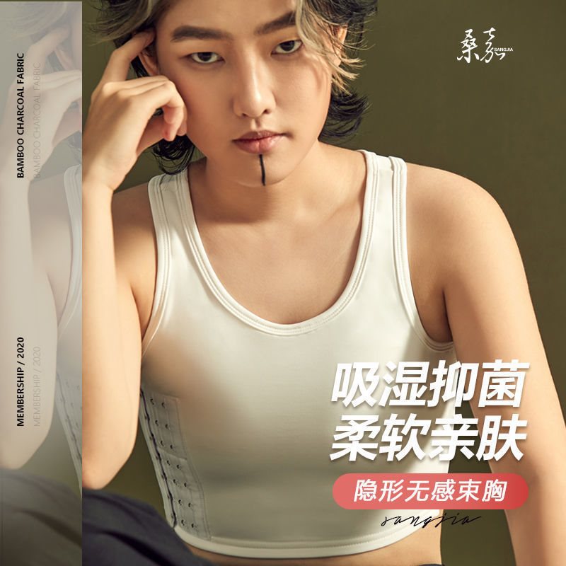桑嘉les帅t无绷带束胸内衣cos挂钩短款竹炭运动裹胸塑胸女显胸小