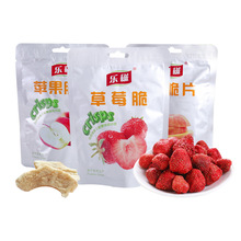 乐稵冻干水果脆片休闲零食20g草莓苹果桃子口味即食水果脆片