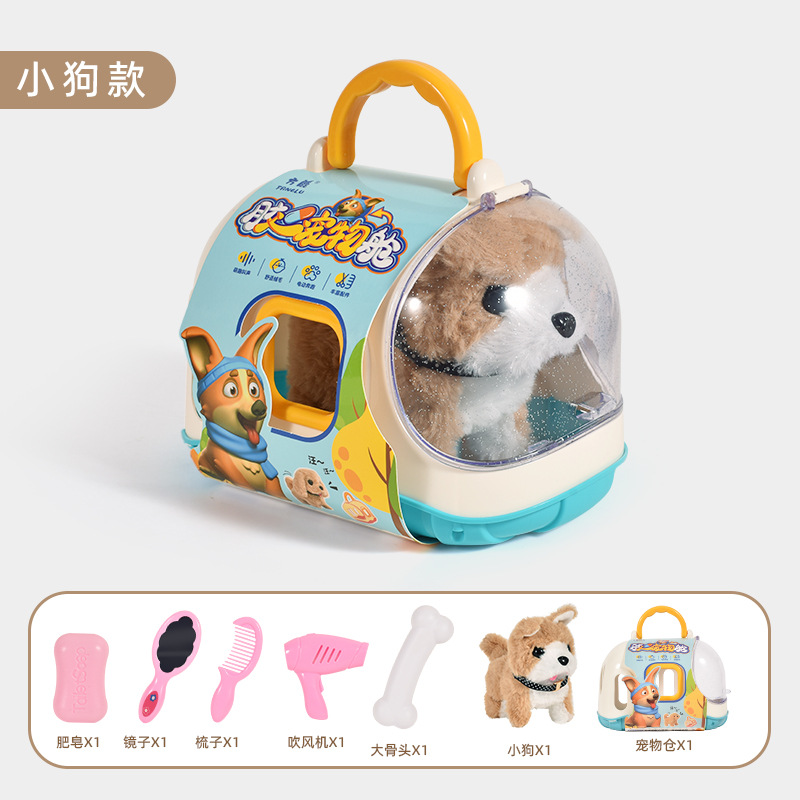 Cross-Border Electric Puppy Walking Will Call Toys for Children and Infants 0-3 Years Old Baby Foreign Trade Gifts Children's Educational Toys