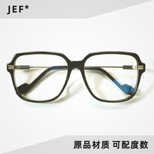 虞书欣同款GM眼镜框女大框显瘦平光镜可配近视防蓝光眼镜架男jef