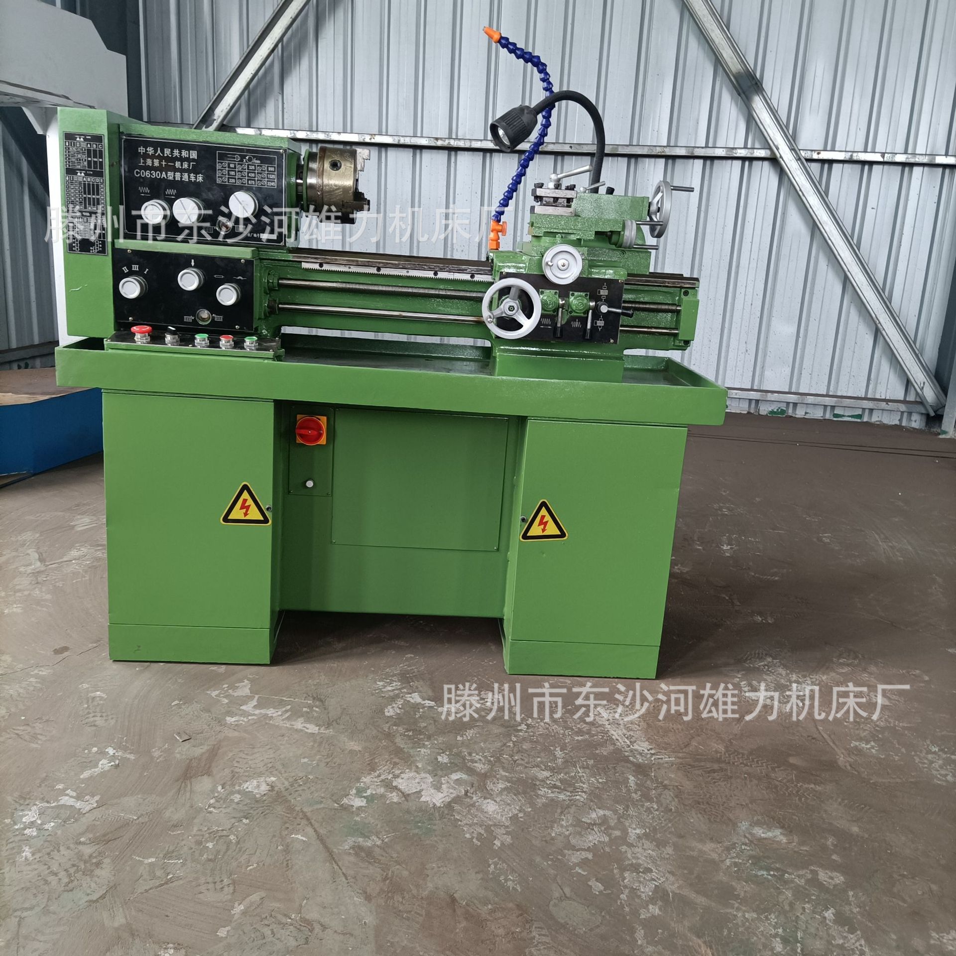 上海第十一机床厂c0630a普通小型车床 鲁南cl6130仪表车床 c0630k