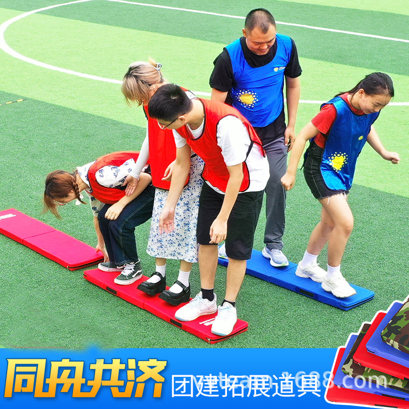 同舟共济学校团队拓展活动公司户外团建游戏道具器材趣味运动会