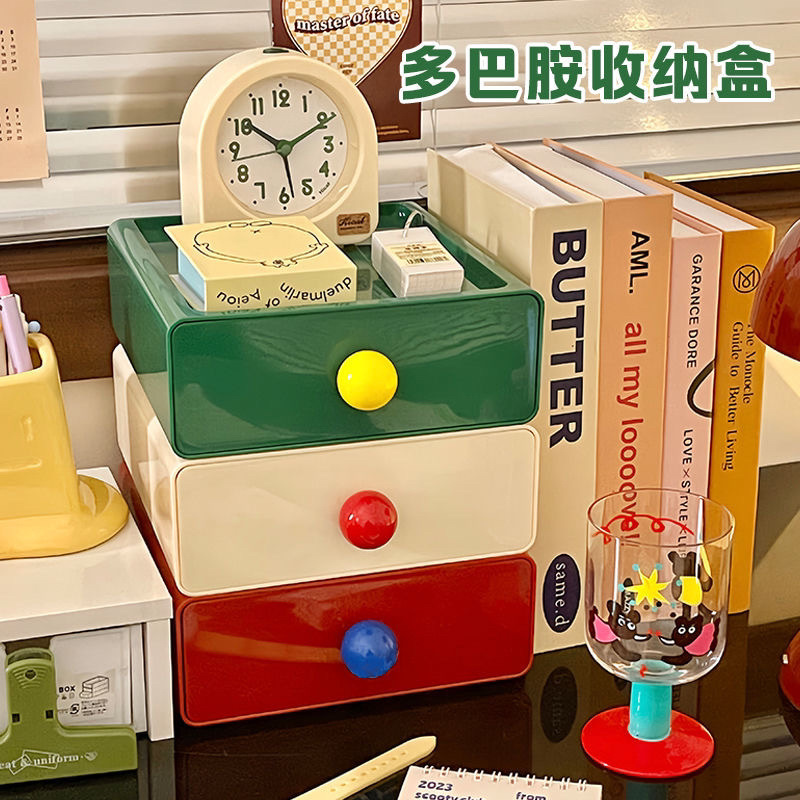 多巴胺收纳盒杂物办公书桌玄关多功能收纳桌面防尘抽屉式可叠加款