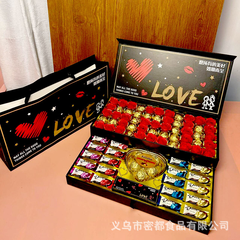 61儿童节礼520情人节礼物德芙巧克力礼盒送男女朋友同学闺蜜生日