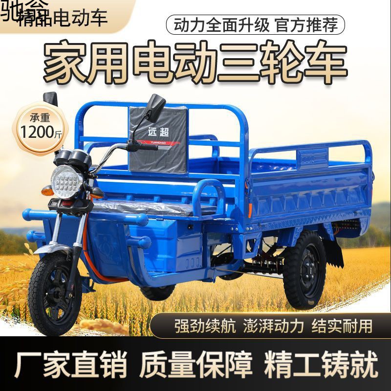 k1i国标电动三轮车新款快递车载重王货运三轮车山区农用货车摆摊