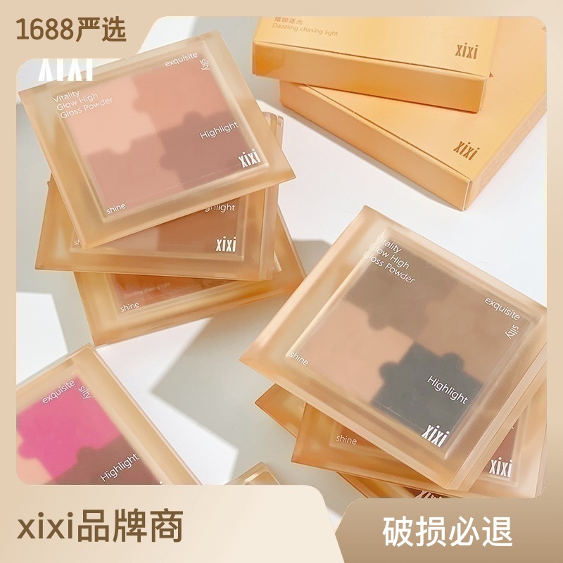 Xixi Puzzle Four Color Eyeshadow Palette Xiaohongshu Same Style Matte Earth Tone Children's Fun Puzzle Eye Shadow Quick Makeup