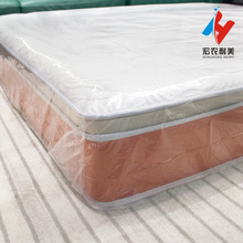广东厂家供应透明pe床垫膜聚乙烯包装用膜防尘防水覆盖铺垫包装用
