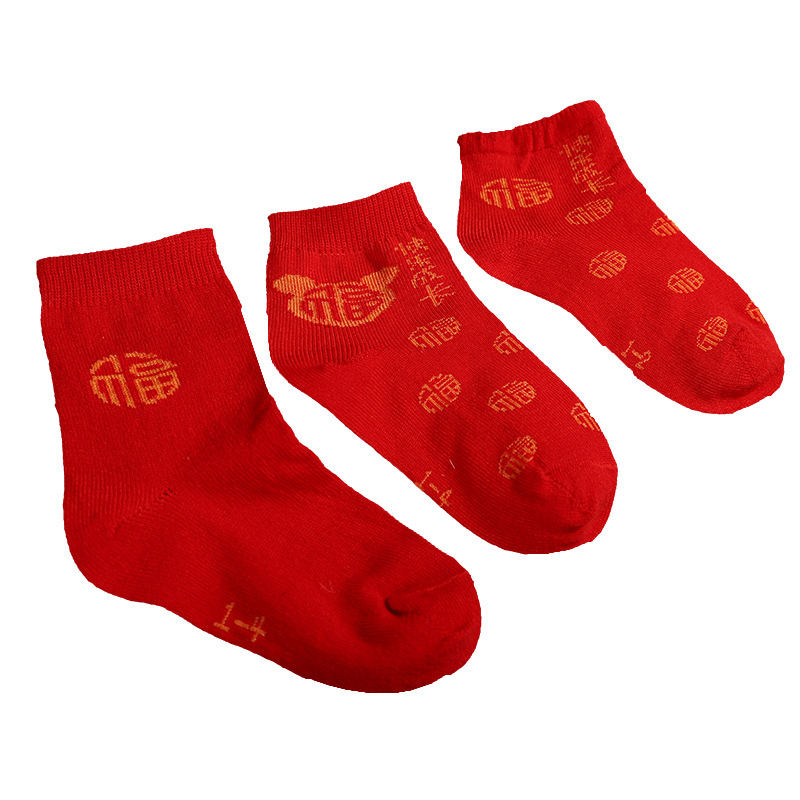 Baby's Birth Year One-Month Birthday New Year Auspicious Socks Family Blessing Red Cotton Socks Casual All-Match Fu Character Children's Socks