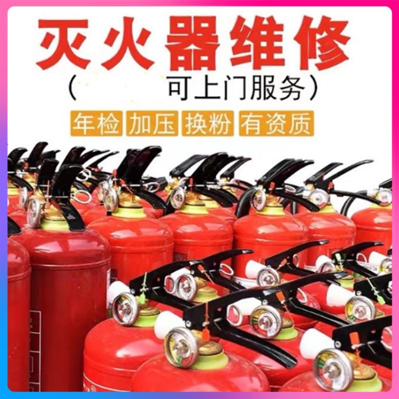 勤俭灭火器1kg2kg3kg4公斤5kg 福田消防器材 回收二氧化碳灭火器