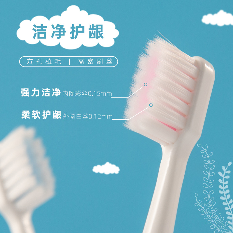 Yangzhou Calf Adventures Children's Toothbrush Wholesale Square Hole Dense Hair Soft-Bristle Toothbrush 3-12 Years Old Barrel 6 PCs