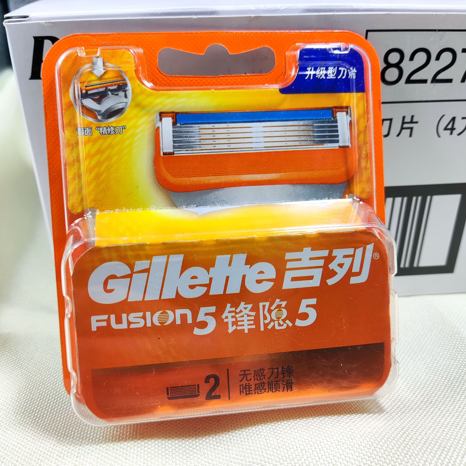 吉列正品剃须刀
