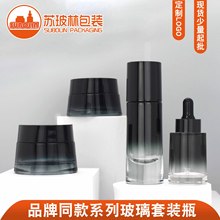 高端化妆品瓶子同款套装瓶水乳系列膏霜瓶工厂直销瓶喷色LOGO