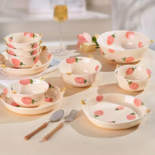 可爱餐具套装蜗牛草莓陶瓷饭碗碟子高颜值卡通餐盘汤碗面碗釉伟泰