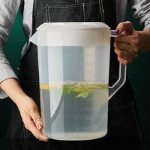 塑料冷水壶凉开水耐高温泡茶桶超大容量奶茶店专用带刻度带盖商用