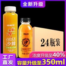 沙棘汁野山坡吕梁10瓶山西特产饮料整箱网红生榨沙棘原浆果汁