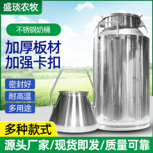 不锈钢密封桶 商用运输桶带盖扣牛奶茶叶花生油密封罐 不锈钢奶桶