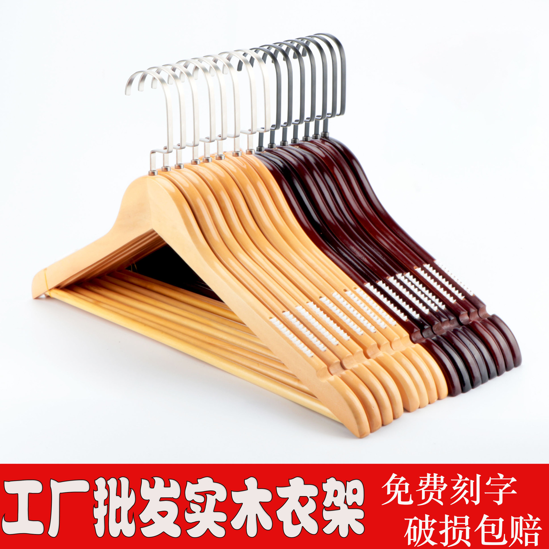 solid wood clothes hanger clothing store hotel non-slip seamless universal wood clothes hanger wooden wooden pants rack pants clip