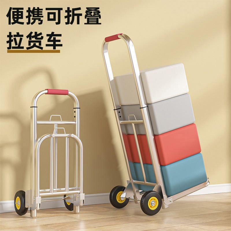 手拉车折叠可移动搬运拖车家用购物拉货买菜手推车神器便携行李小