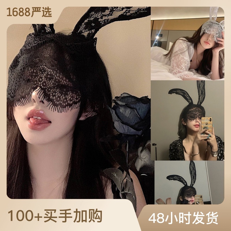 Many Delicate and Charming New Lace Big Rabbit Ears Black Hair Hoop Mask Dance Party Photography Halloween Headdress