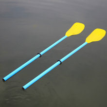 船桨充气船用塑料划水桨皮划艇可拆卸表演划船桨道具漂流冲浪滑板
