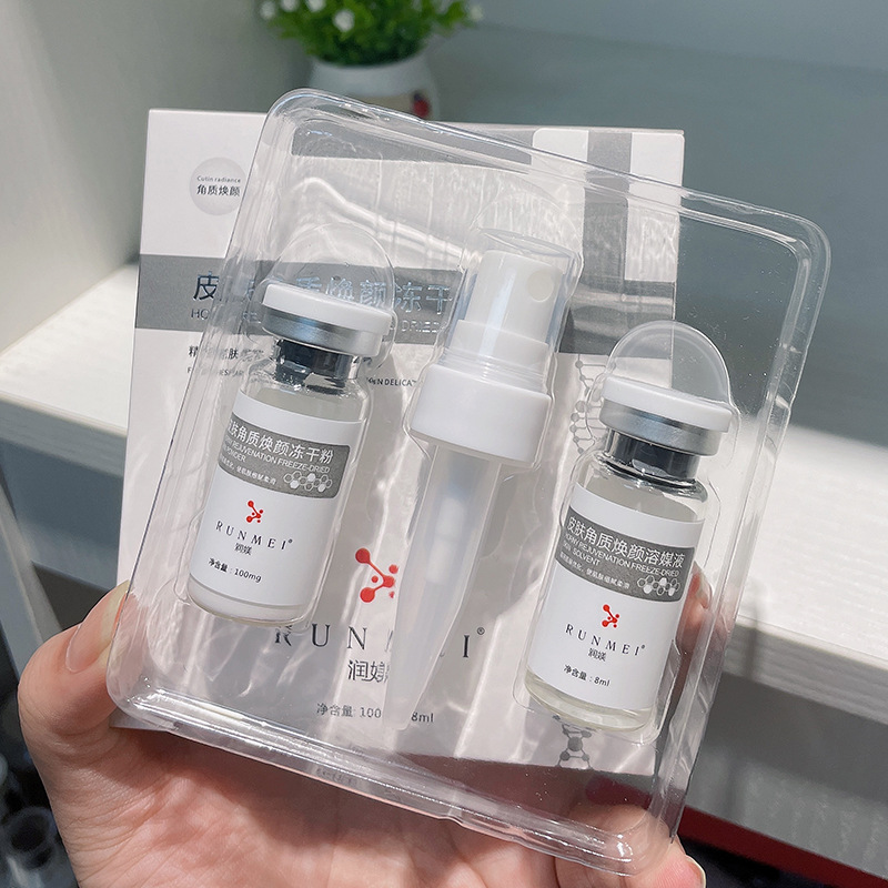 表层修复冻干粉-表层修复冻干粉厂家,品牌,图片,热帖-阿里巴巴