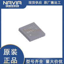 中科微 Si24R1 替代NRF24L01 QFN20 2.4G SPI无线射频收发芯片IC