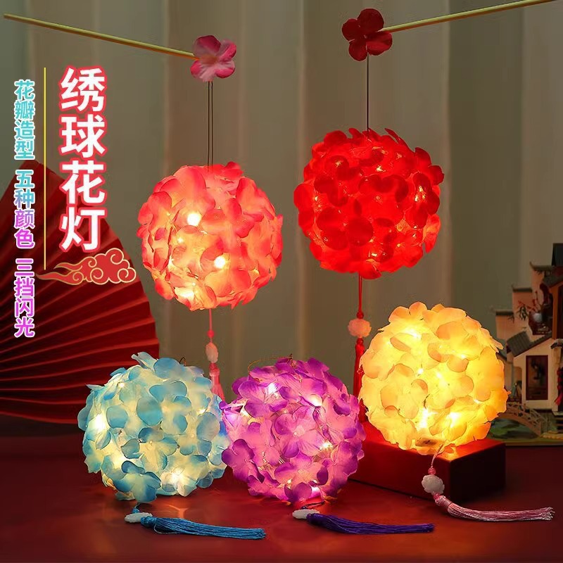 元旦龙年国风新年绣球灯笼儿童手提创意七彩绣球灯笼春节装饰花灯