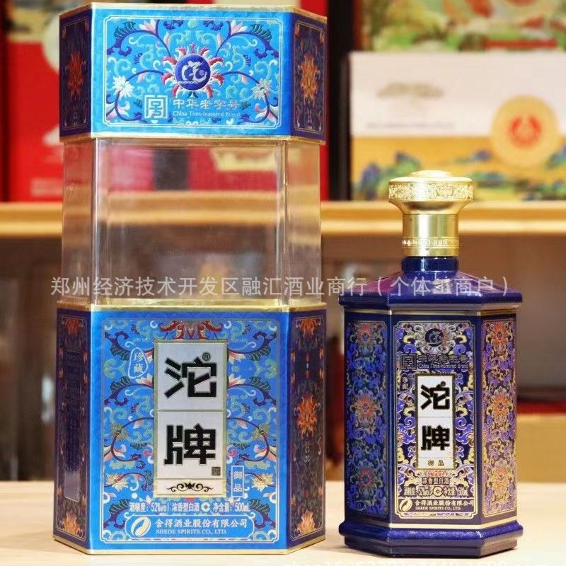 沱牌珍藏御品52度浓香型白酒纯粮酿造500ml*6瓶礼盒装整箱批发