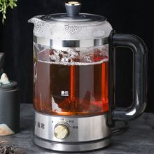 煮茶器黑茶煮茶壶全自动蒸汽蒸茶壶批发