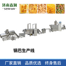 膨化锅巴苦荞片小米煎饼生-产设备油炸食品加-工机器