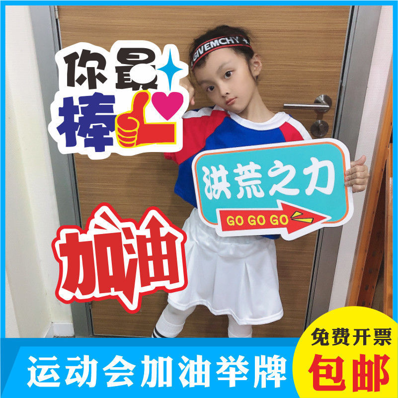 小学生手举牌-小学生手举牌厂家,品牌,图片,热帖-阿里巴巴