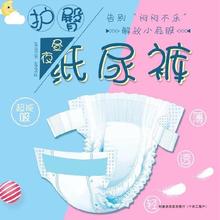 婴儿夏季款纸尿裤干爽尿不湿透气尿裤S/M/L/XL/XXL码秋冬包邮