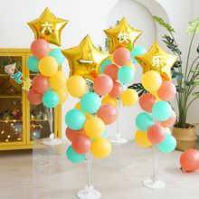 六一儿童节幼儿园舞台教室布置班级派对环境背景墙套餐气球装饰品