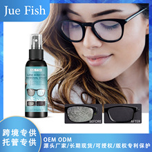 Jue-Fish镜片划痕去除剂 修护磨花刮痕翻新眼镜片玻璃模糊养护剂
