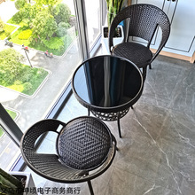 小圆桌子阳台上的桌椅茶几黑色玻璃凉台露台茶桌椅套装藤椅三件套