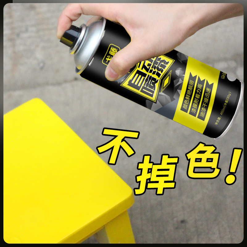 戈藤大容量金属透明红哑光磨砂黑白黄灰色自喷漆银色光油手喷漆
