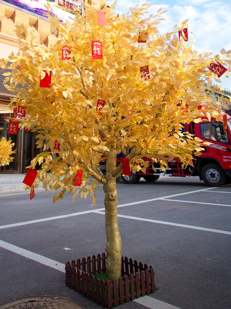 仿真金色金榕树摇钱树许愿树大型假树发财树新年祈福红包树金钱树