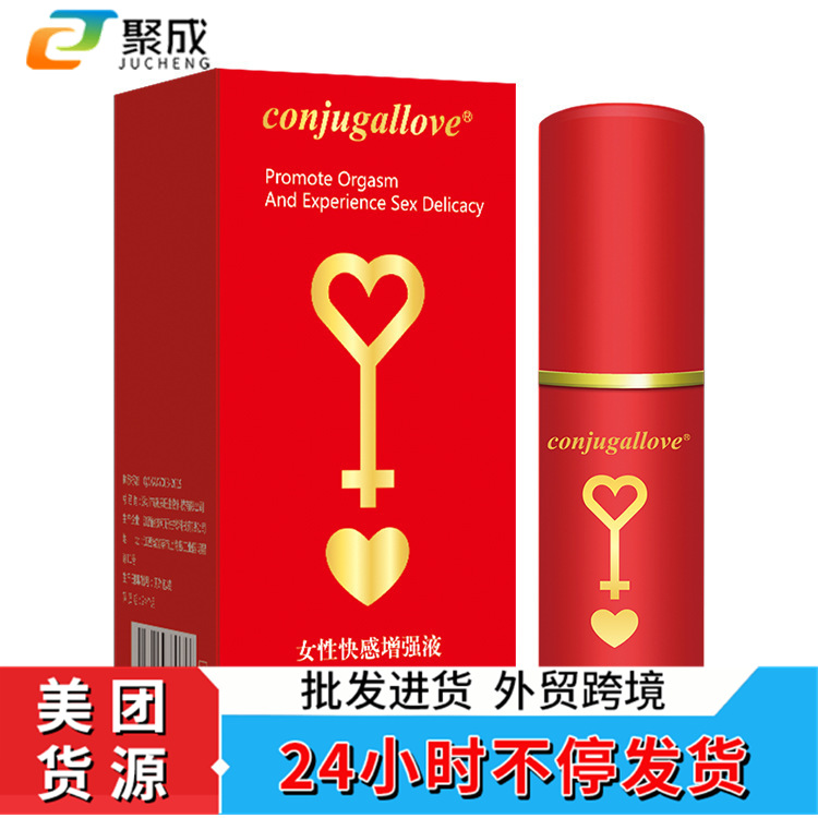 conjugallove女性快感增强液10ML润滑油房事助快感助情液情趣用品