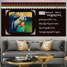 820-838西藏风景挂布布达拉宫装饰背景布民族文化挂毯纳木错网红