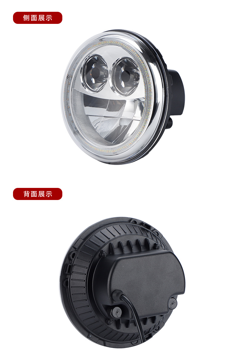 led高亮车前大灯7英寸圆灯越野车卡车工程车大灯汽车led大灯
