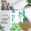 Zhi Jin argy wormwood knee 12 box-packed Leaves moxibustion Fast live broadcast Source of goods Factory wholesale