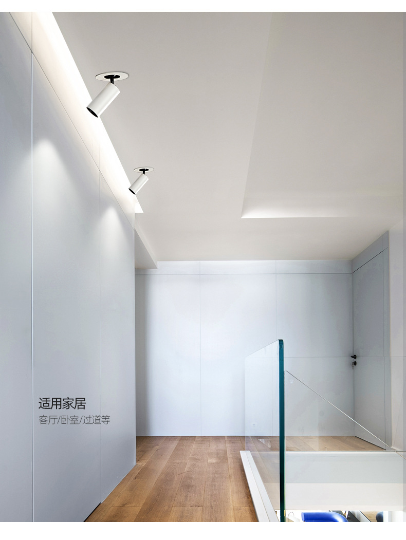 led嵌入式伸缩可拉伸射灯服装店轨道灯画廊博物馆背景墙天花筒灯