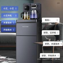 蓝牙智能语音茶吧机家用遥控加厚下置水桶多功能自动恒温壶饮水机
