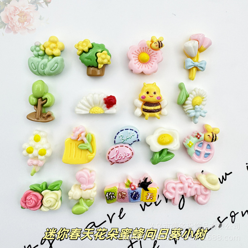 迷你小号美甲饰品树脂配件奶油胶围边搭配耳钉发夹装饰品材料辅料