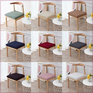 餐椅子套罩坐垫家用座椅套罩防水牛角椅套四季通用弹力凳子套