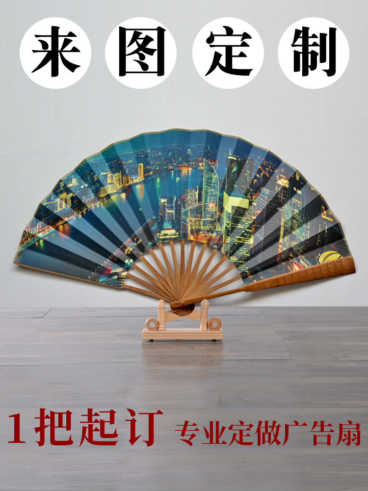 广告扇来图扇子折扇图案房地产宣传图片打印logo绢布纸扇-阿里巴巴