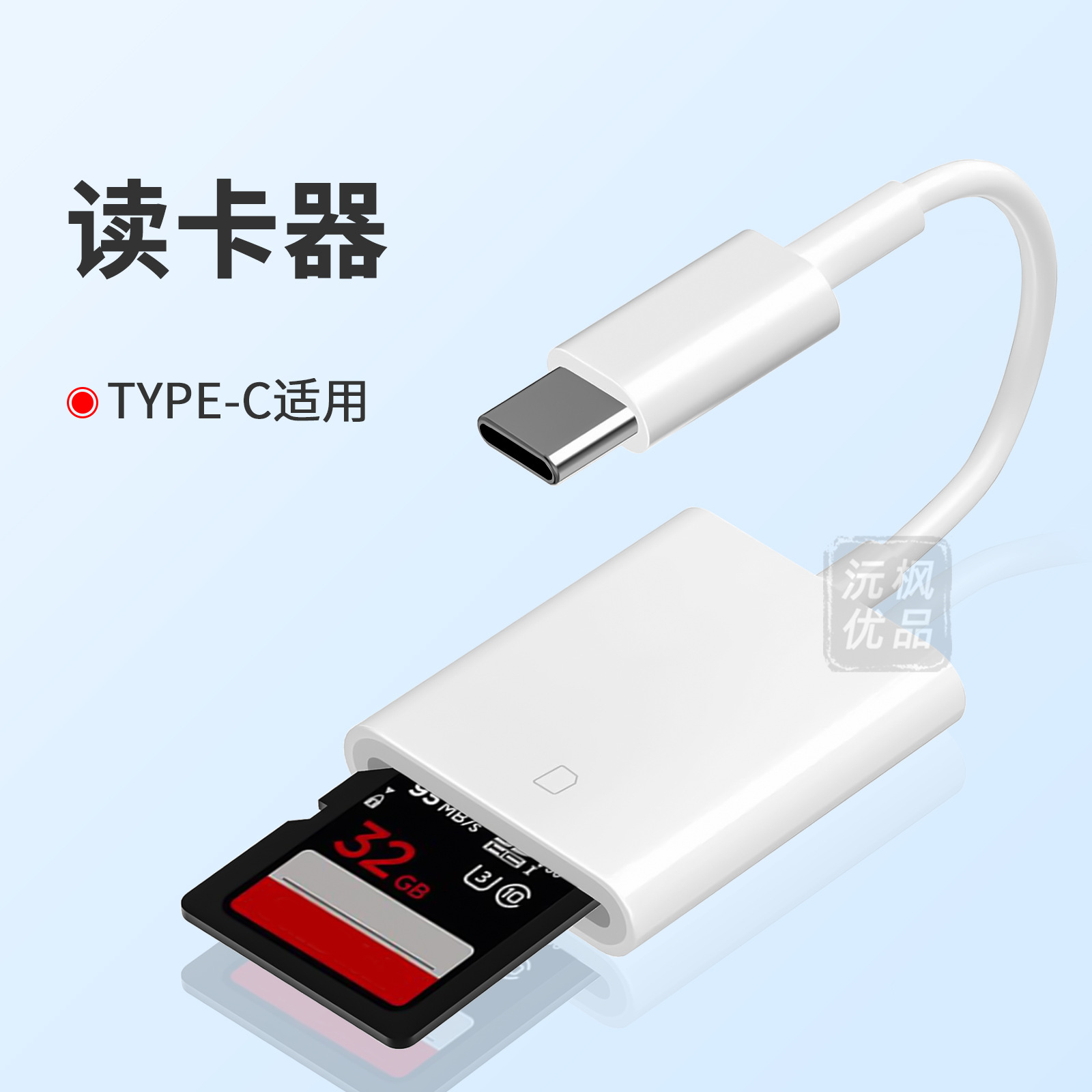 iphone Applicable to Usb to Huawei Mobile Phone Card Reader Otg Transmission Read Tf/Sd Card Apple Usb Flash Disk Converter