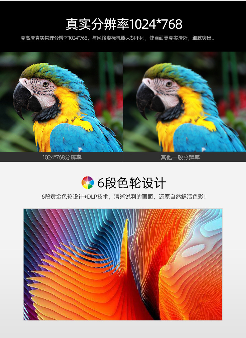 明基cp2528高清商务办公教育会议投影机家用白天直投高亮度投影仪