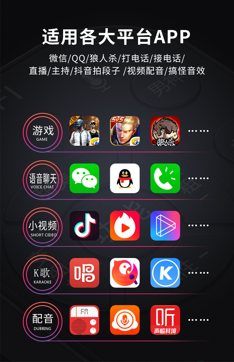 手机变声器专用男变女声卡电脑通用专业变音器女变男吃鸡语音游戏