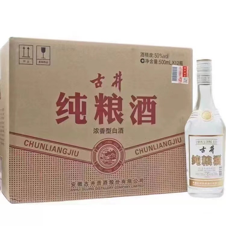 古井纯粮酒50度500ml*12瓶整箱 浓香型纯粮食白酒国标